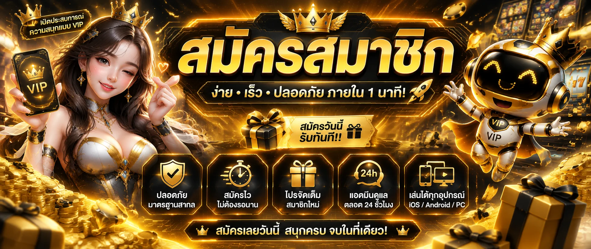 ล็อบบี้เกมของ Play888 online casino รวมค่ายสล็อตและคาสิโนสด